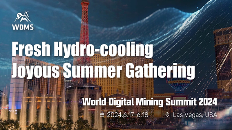 WDMS 2024はラスベガスで正常に開催されました