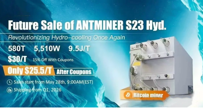 2025年のBitmainの最新のビットコインマシンS23シリーズ